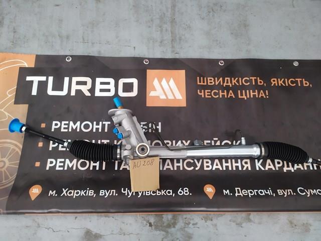 AU208 MS GROUP Рейка рулевая купить в Черновцы