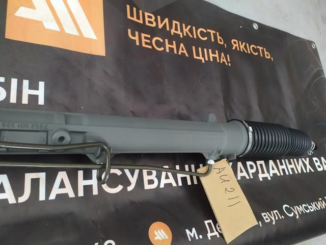 MS GROUP AU211 Рулевая рейка в наличии Каменское