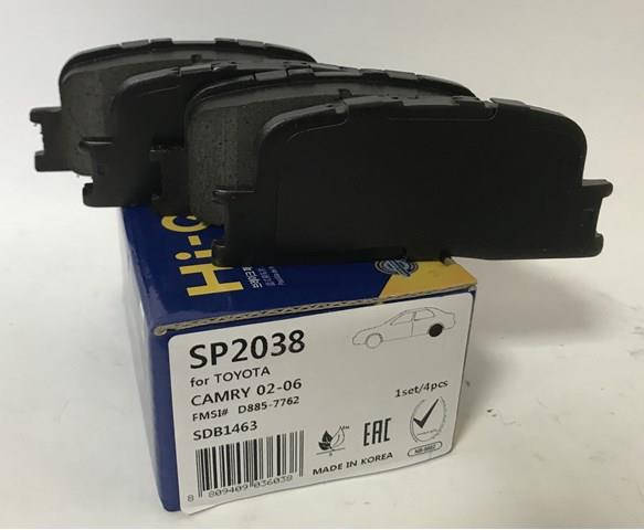 SP2038 HI-Q Колодки тормозные задние дисковые купить в Тернополь