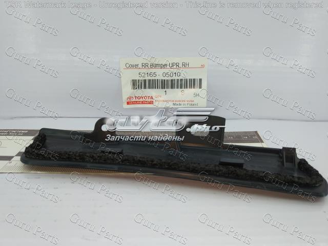 TOYOTA 5216505010 в наличии Черновцы