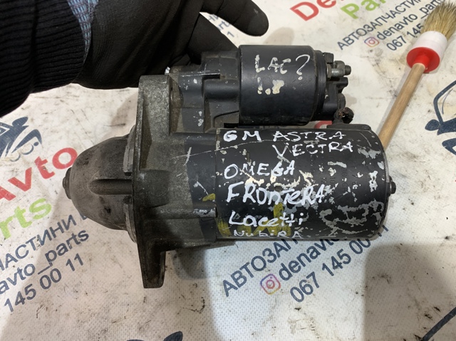 1005821700 OPEL купить в Запорожье