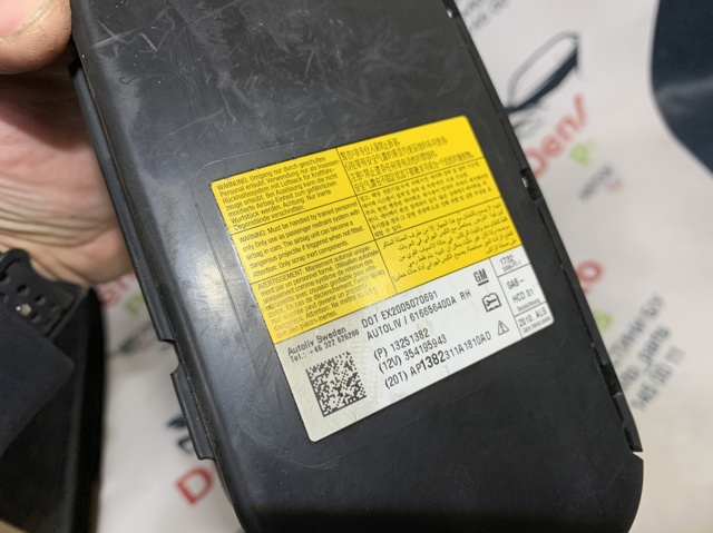 OPEL 13251382 в наличии Днепр