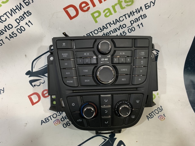 13346092 OPEL купить в Каменское