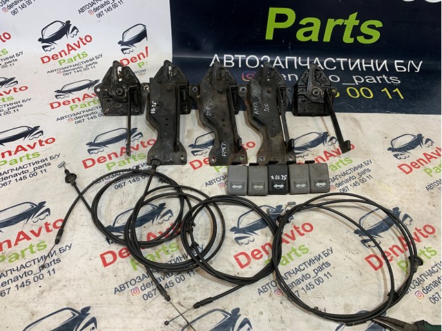 811903E001 HYUNDAI Трос открывания капота купить в Запорожье