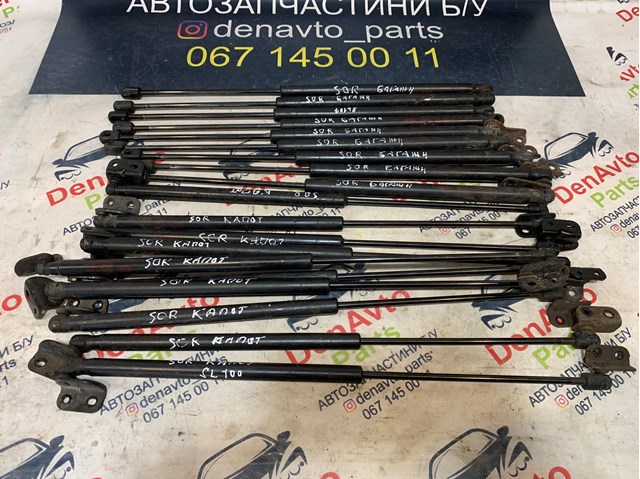 Амортизатор крышки багажника 817813E021 HYUNDAI