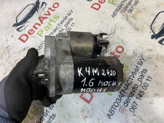 RENAULT 8200298371 Стартер в наличии Днепр