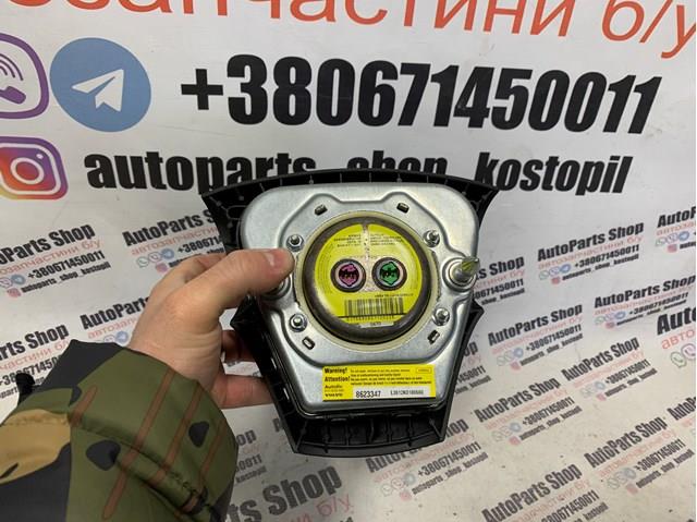 8623347 Подушка безопасности (AIRBAG) водительская купить Украина