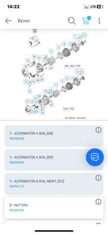 96838439 GM Генератор купить в Ровно