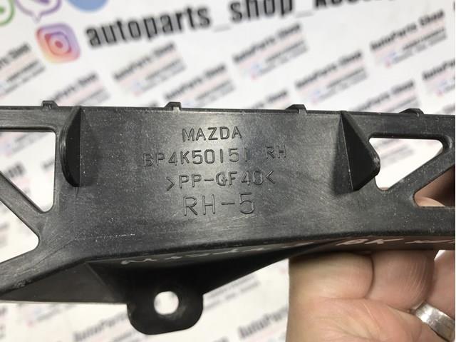 MAZDA BP4K50151 Направляющая переднего бампера правая в наличии Житомир