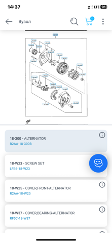 MAZDA R2AA18300B Генератор в наличии Николаев