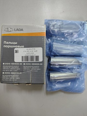 LADA 21100100402000 в наличии Украина