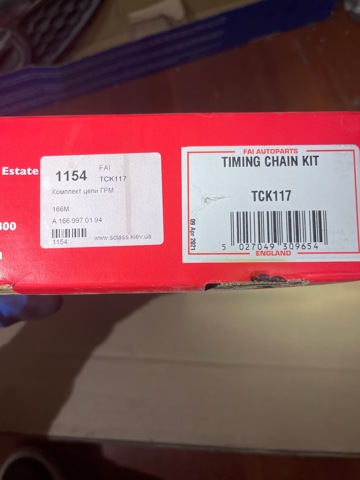 MERCEDES A1669970994 Цепь ГРМ в наличии Николаев