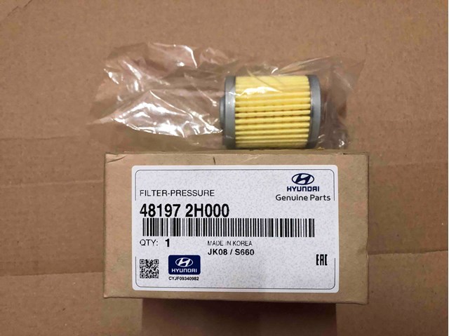 Масло АКПП 481972H000 HYUNDAI