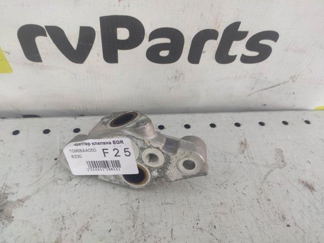 10968AA050 SUBARU купить в Одесса
