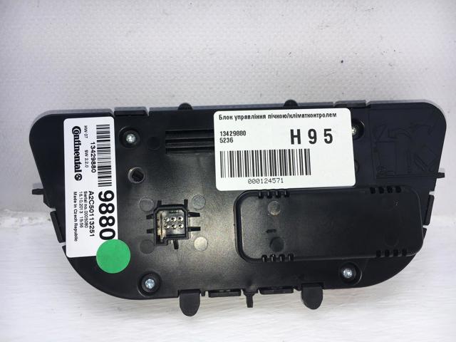OPEL 13429880 в наличии Ужгород