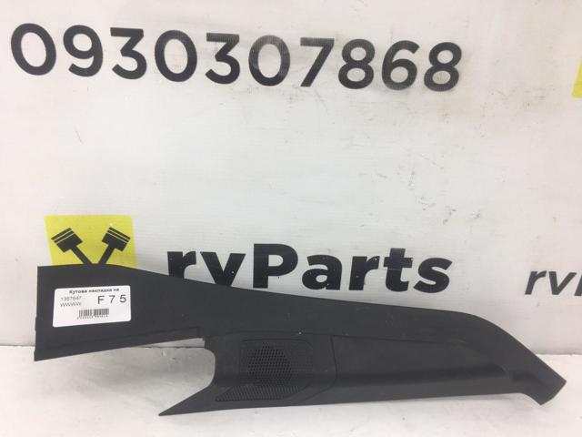 1357647 FORD купить в Житомир