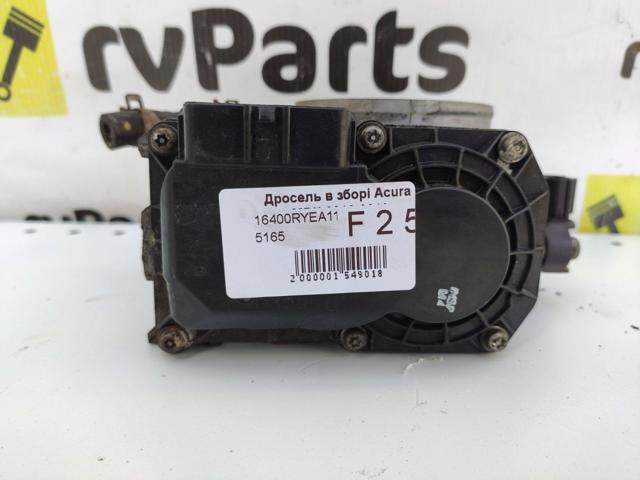 16400RYEA11 HONDA купить в Киев