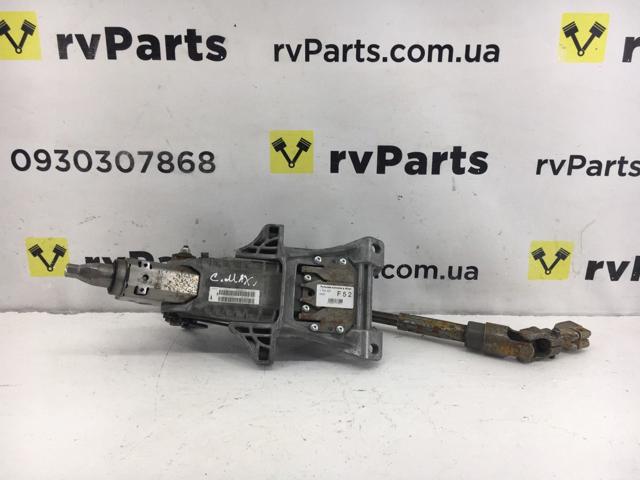 FORD 1705327 Рулевая колонка в наличии Хмельницкий