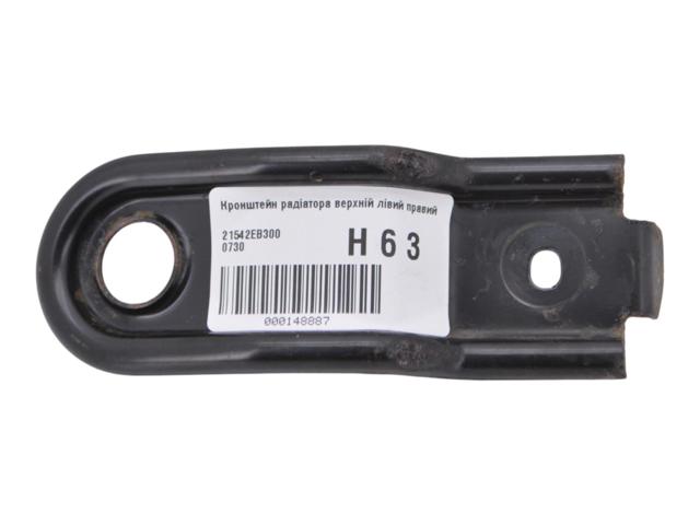 21542EB300 купить Каменское