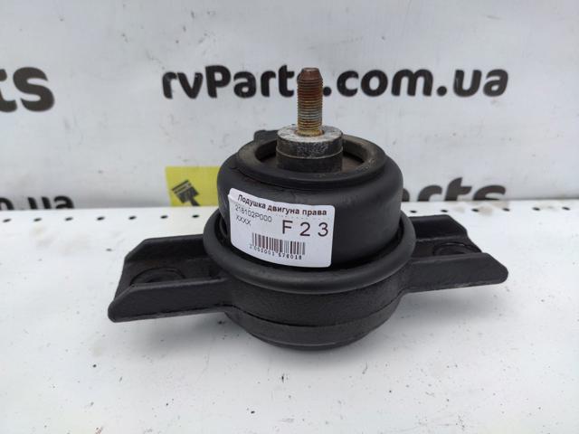 HYUNDAI 218102P000 Правая подушка двигателя в наличии Днепр