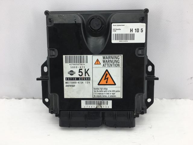 NISSAN 23710EC05C Модуль управления (ЭБУ) двигателем в наличии Харьков