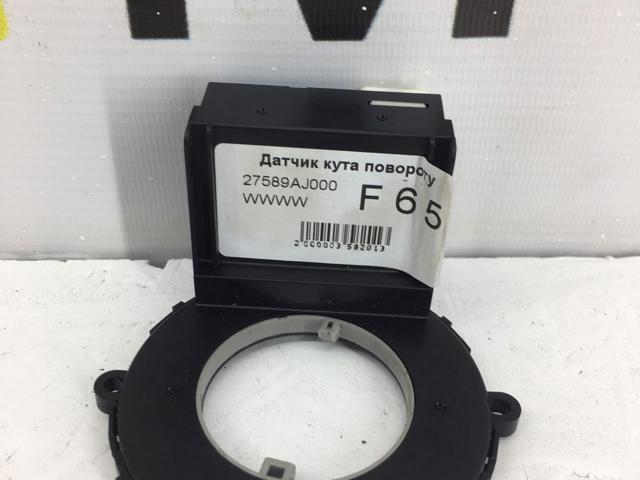 SUBARU 27589AJ000 Датчик угла поворота рулевого колеса в наличии Украина