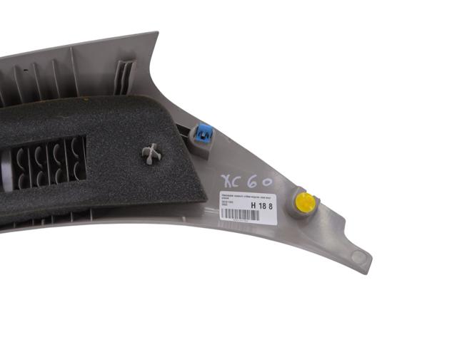 30721149 VOLVO купить в Хмельницкий