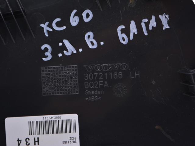 30721166 VOLVO купить в Винница