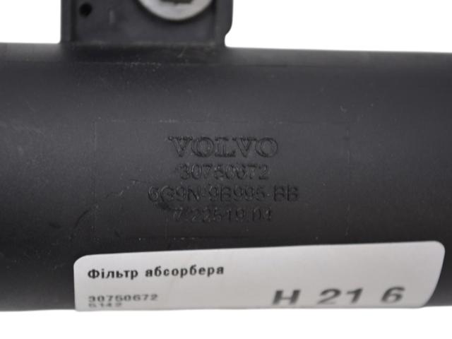 30750672 VOLVO Клапан адсорбера купить в Черкассы