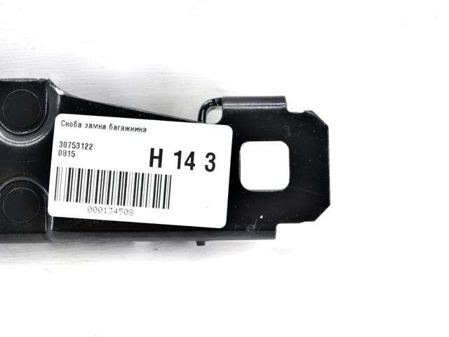 VOLVO 30753122 в наличии Николаев