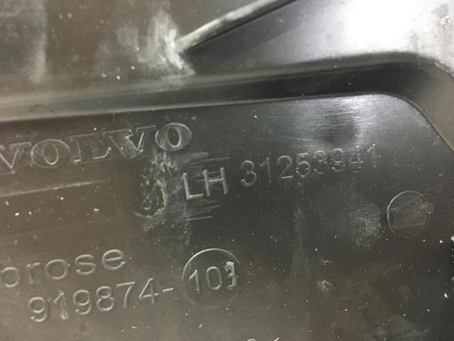 31253941 VOLVO купить в Ровно