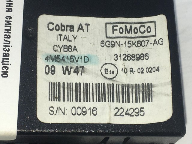 31268986 купить Львов
