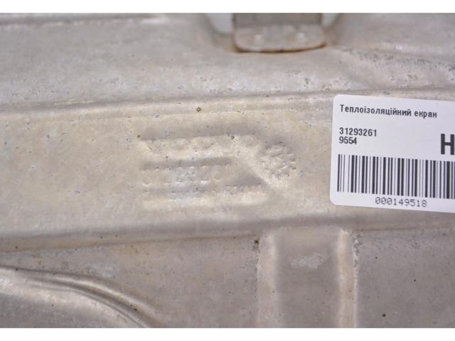 31293261 VOLVO купить в Черновцы