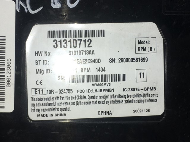 VOLVO 31310712 в наличии Кривой Рог