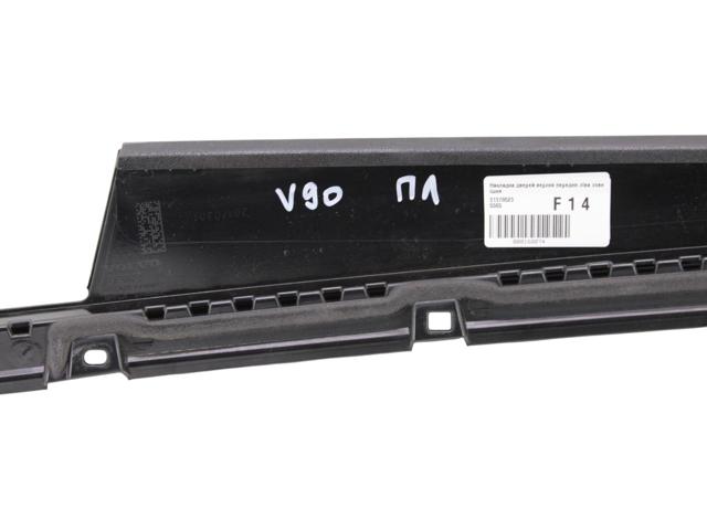 31378623 VOLVO купить в Павлоград