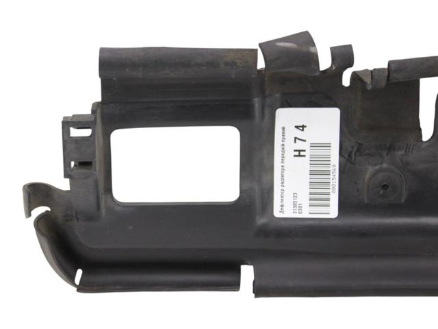 31383123 VOLVO купить в Чернигов