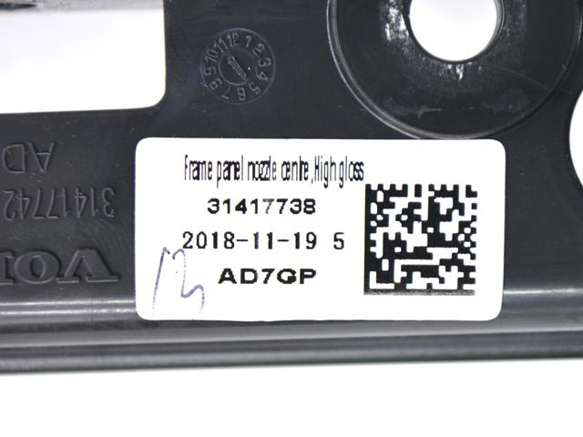 VOLVO 31417738 в наличии Львов