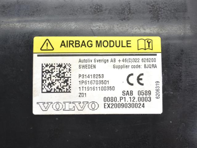 VOLVO 31418253 в наличии Ирпень