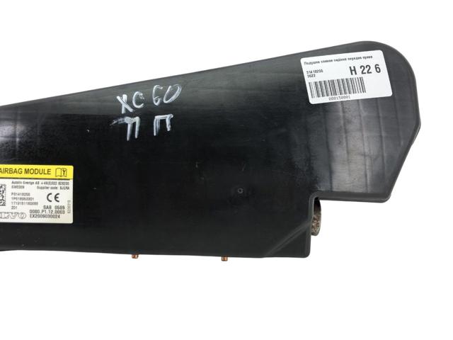 VOLVO 31418255 Подушка безопасности (AIRBAG) спинки сиденья правого в наличии Полтава