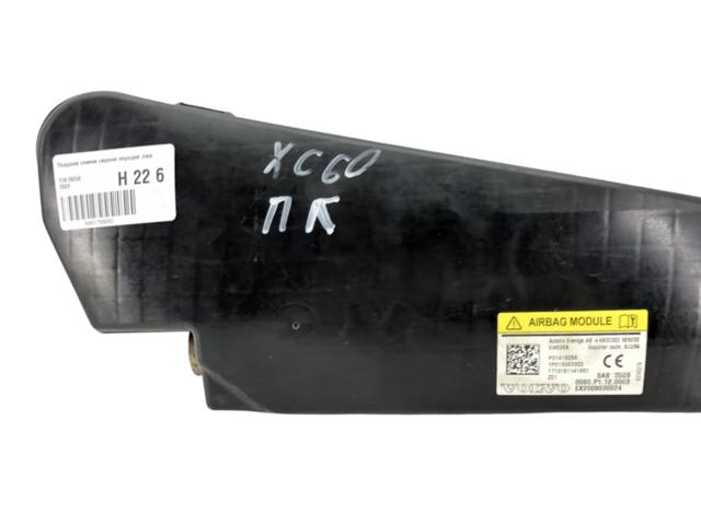 31418256 VOLVO Подушка безопасности (AIRBAG) спинки сиденья левого купить в Хмельницкий