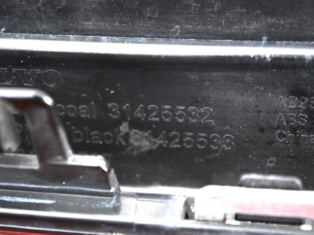 31425532 купить Одесса