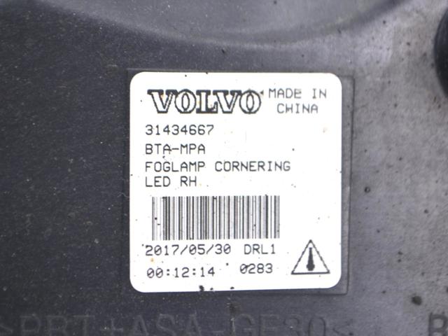 VOLVO 31434667 Фара противотуманная правая в наличии Кривой Рог