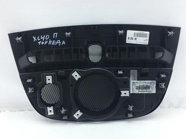 31442613 VOLVO купить в Хмельницкий