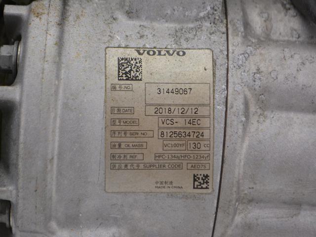 VOLVO 31449067 Компрессор кондиционера в наличии Запорожье