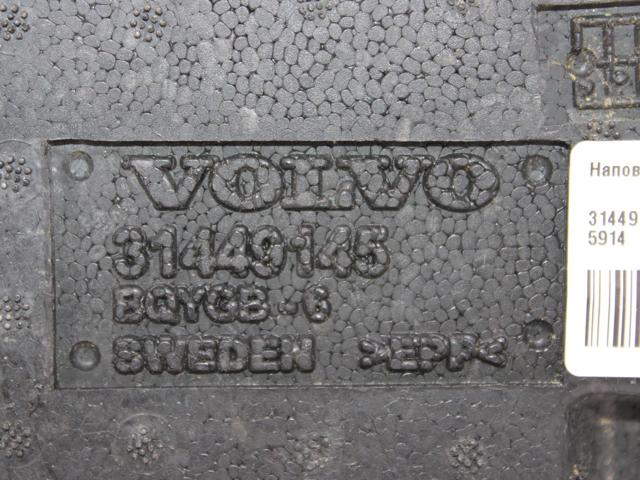 31449145 VOLVO купить в Тернополь