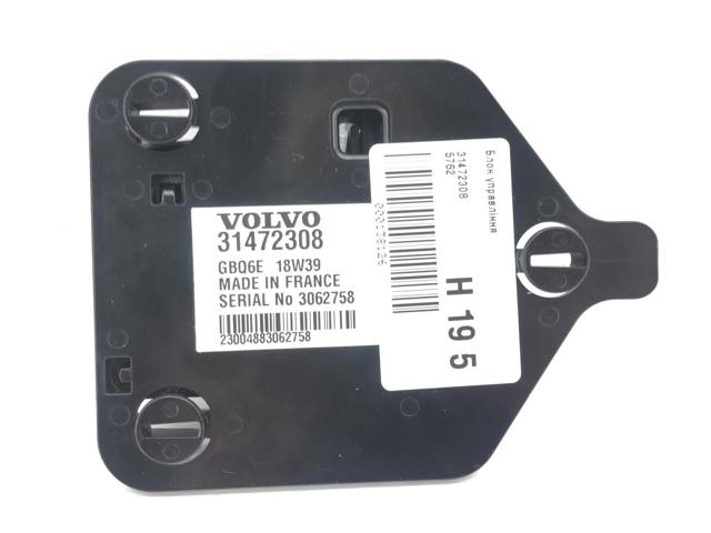 31472308 VOLVO купить в Винница