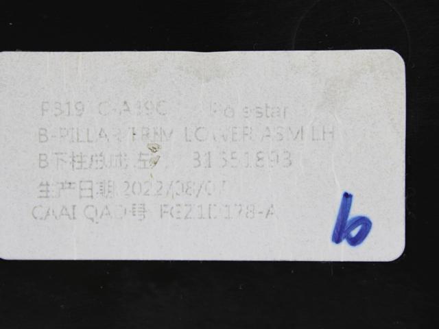 VOLVO 31651940 в наличии Полтава