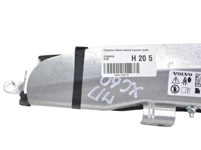 VOLVO 31663458 Подушка безопасности (AIRBAG) спинки сиденья левого в наличии Полтава