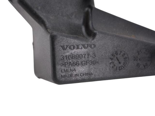 VOLVO 31669077 в наличии Сумы