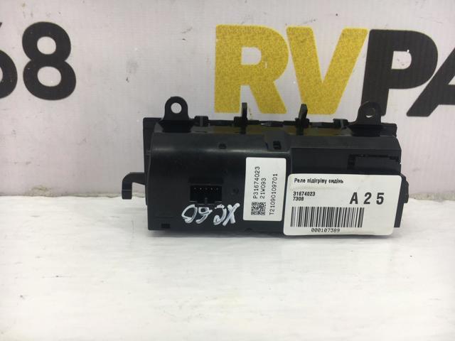 VOLVO 31674023 Блок управления режимами отопления/кондиционирования в наличии Житомир